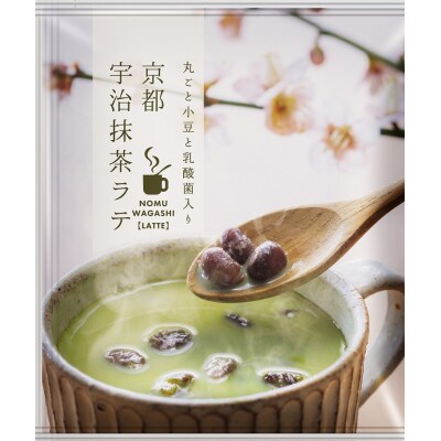 FORIVORA おなかにうれしい乳酸菌入りラテセット 40P(a15-541)