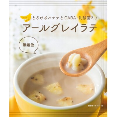 FORIVORA おなかにうれしい乳酸菌入りラテセット 40P(a15-541)