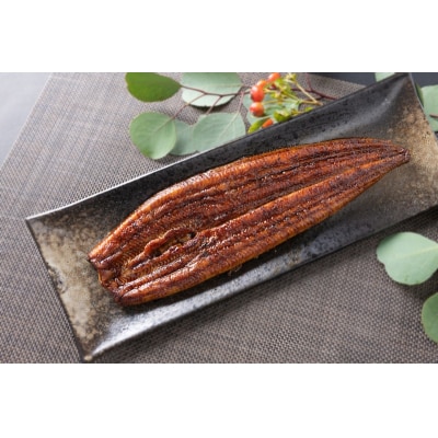 国産 深蒸し うなぎ 蒲焼 200g以上 4尾(a40-090)