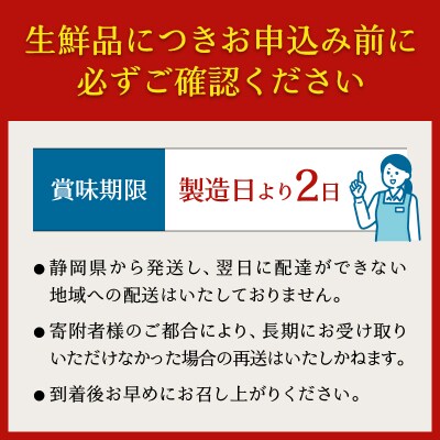 焼津 さば 寿司 2本セット(a10-900)