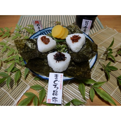 焼津まぐろの佃煮3種(a12-155)