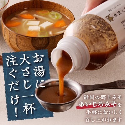 静岡 みそ汁 の 素300ml×12本セット(a24-036)