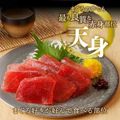 まぐろ天身(筋少なめ)切り落とし(100g×6パック)(a10-922)