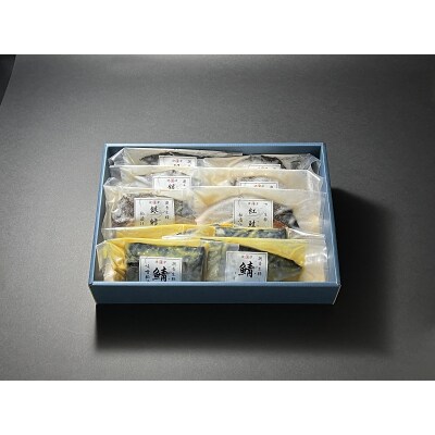 三種の 粕漬 詰合せ 銀鱈 紅鮭 さば(a15-566)