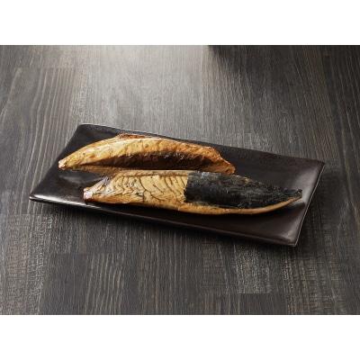 焼津産 一本釣り かつお の なまり節 約750g(a10-957)