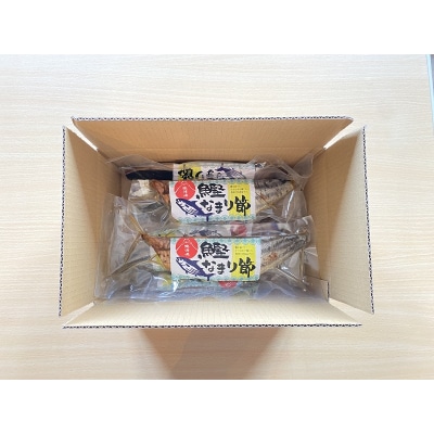 焼津産 一本釣り かつお の なまり節 約750g(a10-957)