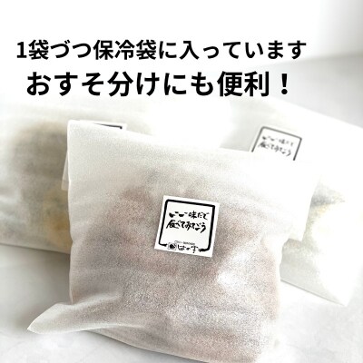 訳あり 練り物 さつま揚げ 旬の食材 工場直送 詰合せ お楽しみ(a10-961)