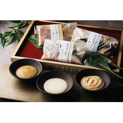 焼津糀漬セット 6切 ギフトボックス入(a15-570)