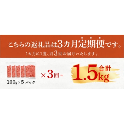 【定期便3回】天然 海のダイヤ 南鮪 ネギトロ 約100g×5(a50-133)