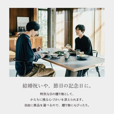 ARASのお買いものカード15,000円分 F6P-2627