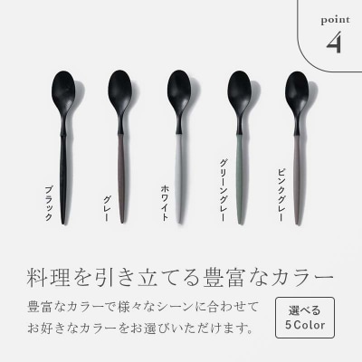 ARASカトラリー ペアセット【カラー:ブラック】 F6P-1729