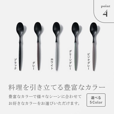 ARASカトラリー ペアセット【カラー:グリーングレー】 F6P-1732