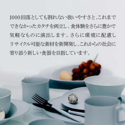 ARASカトラリーセット【カラー:グリーングレー】 F6P-2030