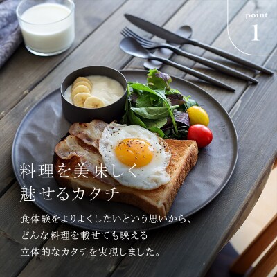 ARAS大皿ウェーブ【カラー:グリーングレー2枚】 F6P-2602