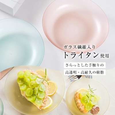 【生涯割れない保証付き】ゆらぎプレート2枚セット(Sピンク/Mイエロー) F6P-0012