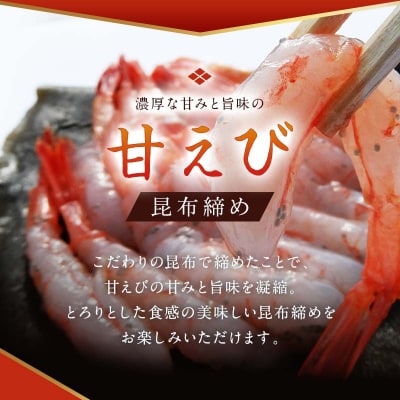 昆布締め詰合せ おまかせ5種 無添加 昆布締め 刺身 おまかせ セット F6P-0562