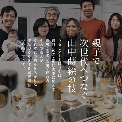 乱菊蒔絵 白蝶貝帯留 黒 乱菊 菊 花 白蝶貝 漆塗り 漆 蒔絵 帯留 F6P-0761
