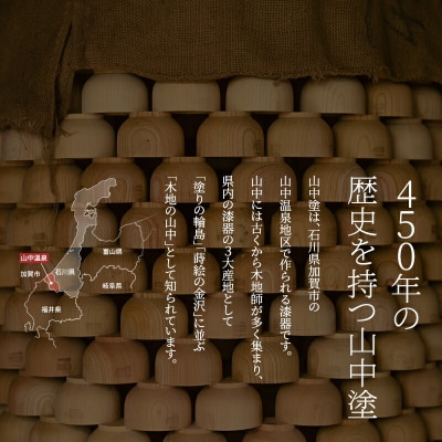 山中漆器 aeru こぼしにくい器 茜 3点セット 木製 欅 器 食器 F6P-0890