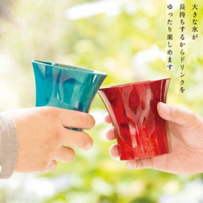 クールカップカラフル ペアセット ブルー/レッド 2個 天然木 漆器 F6P-0086