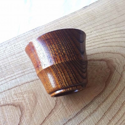 欅のプチカップ 天然木 欅 木製 酒器 カップ コップ 漆塗り 漆器 F6P-1294