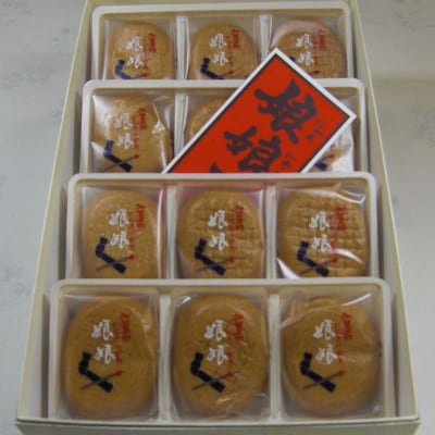 娘娘万頭 12個入 銘菓 まんじゅう 饅頭 万頭 菓子 和菓子 おやつ F6P-2390