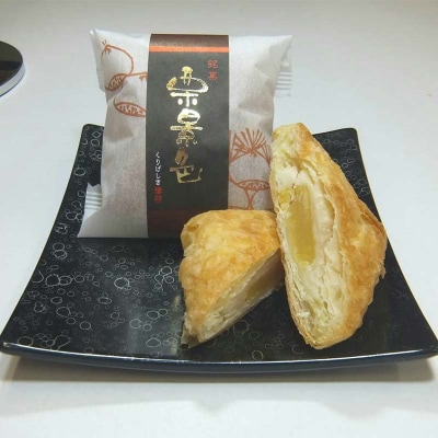 栗景色 10個入 銘菓 パイ 栗 菓子 生菓子 お菓子 お茶菓子 スイーツ F6P-2393