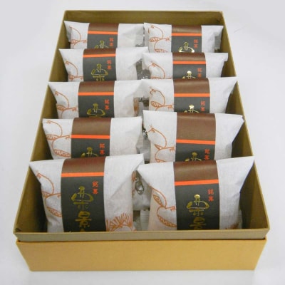 栗景色 10個入 銘菓 パイ 栗 菓子 生菓子 お菓子 お茶菓子 スイーツ F6P-2393