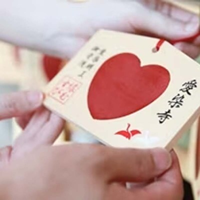 朝活 瞑想 般若心経 愛染寺 季がさね宿泊者限定特別プラン チケット F6P-2628