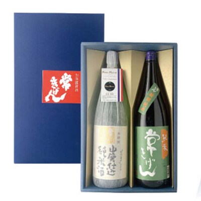 常きげん 山廃純米 純米セット 1800ml 2本 JY-50 飲み比べ 鹿野酒造 F6P-2989