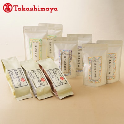丸八製茶場 加賀棒茶 お茶セットC 高島屋選定品 棒茶 ほうじ茶 お茶 石川県 F6P-3203