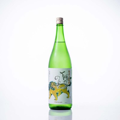 純米大吟醸 獅子の里 1800ml 地酒 瓶 日本酒 純米 大吟醸 酒 贈り物 F6P-3241