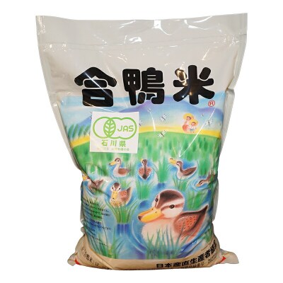 令和7年産 有機栽培米 コシヒカリ 精米5kg F6P-2992
