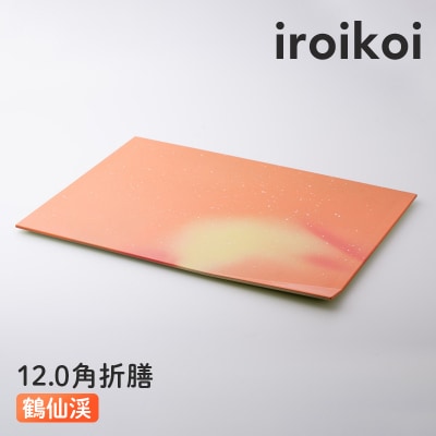 iroikoi 12.0角折膳 鶴仙渓 工芸品 食器 角折膳 山中漆器 F6P-3332