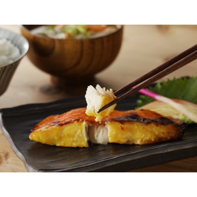 金目 きんめ 魚 西京漬け 8切れ 天然 ちょっと甘め(a15-585)