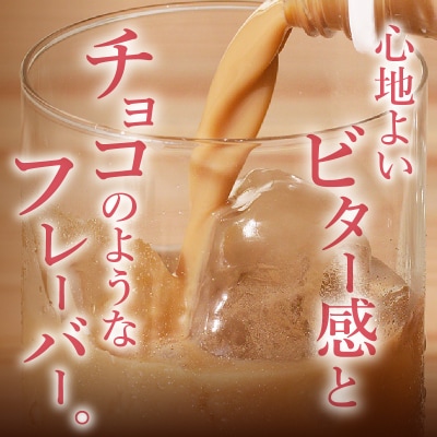 猿田彦珈琲 職人のカフェラテ(甘くない)(a11-105)