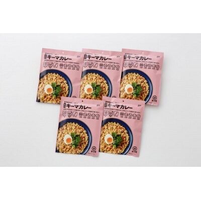 非常食 甘口キーマカレー 10食 防災 備蓄 アウトドア(a20-401)