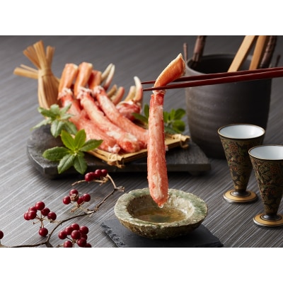 ボイルずわいがに むき身 約1kg(ポーションカット)(a30-268)