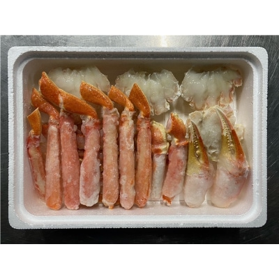 ボイルずわいがに むき身 約1kg(ポーションカット)(a30-268)
