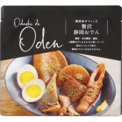 静岡だしおでん おでんの粉 駿河ふぶきプチギフト セット(a10-992)