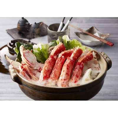 ボイルたらばがに むき身 約1kg(ポーションカット)(a50-132)