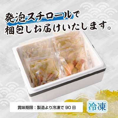静岡県産 まぐろ と かつお の炙り漬け丼930g 12P(a10-1004)