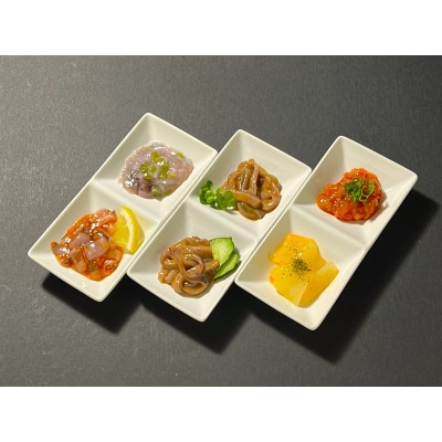 新・いかとたこの 塩辛 珍味 6種各2本 詰合せ(a12-188)
