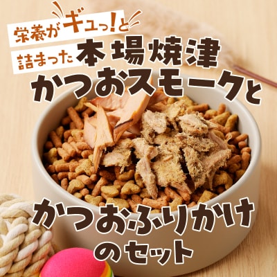 ねこちゃん満足 5点セット キャットフード 無添加(a10-969)