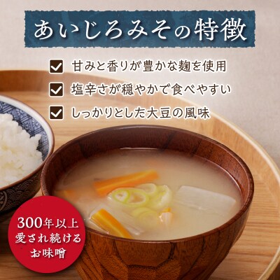 国産大豆使用 大御所みそ1kgカップ×6個(a10-505)