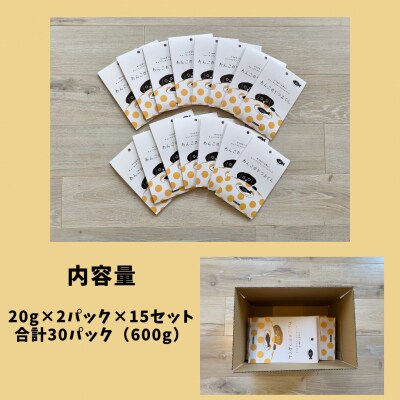 わんこのかつおくん 15セット ペットフード(a24-042)