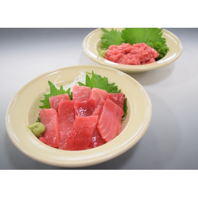 天然本まぐろ お手軽セット 本鮪 マグロ(a10-1013)