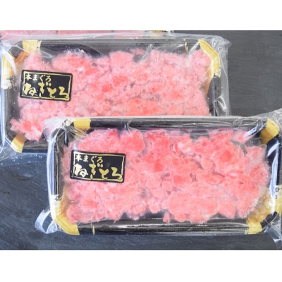 天然本まぐろ お手軽セット 本鮪 マグロ(a10-1013)