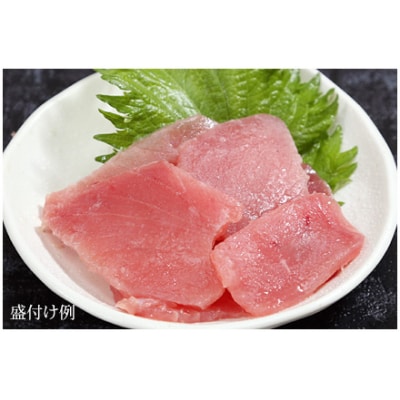 鮪切り落とし紅白セット(a10-1040)