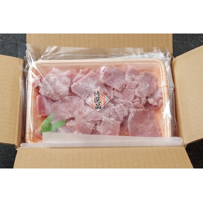 鮪切り落とし紅白セット(a10-1040)