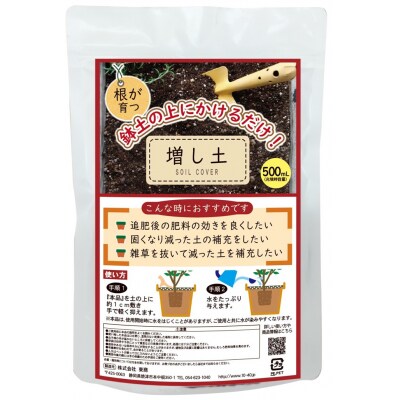 レモン・果樹栽培資材セット(a12-192)